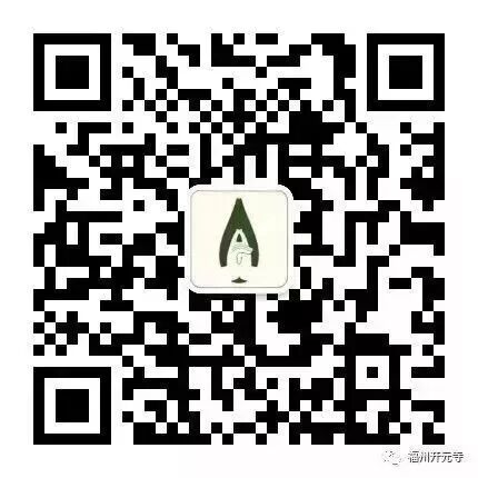 梁皇宝忏丨福州开元寺梁皇宝忏大法会开启预定，普济十方法界众生得究竟快乐