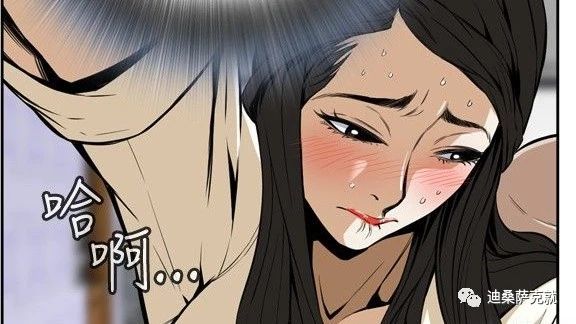 韩漫全集无删减 韩国漫画无删减全集 迪桑萨克就 微信公众号文章阅读 Wemp