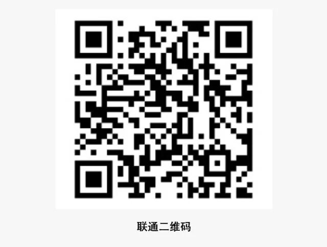 【福利】移動聯通用戶手機積分兌換15元賣品現金券 科技 第6張