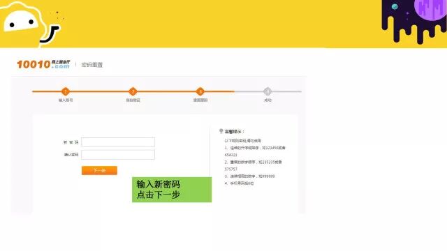 【福利】移動聯通用戶手機積分兌換15元賣品現金券 科技 第12張