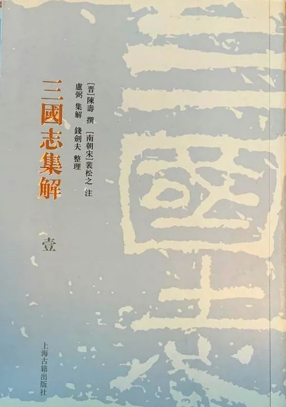 咏怀古迹·蜀主窥吴幸三峡_蜀主窥吴幸三峡_蜀主窥吴幸三峡平仄和拗救