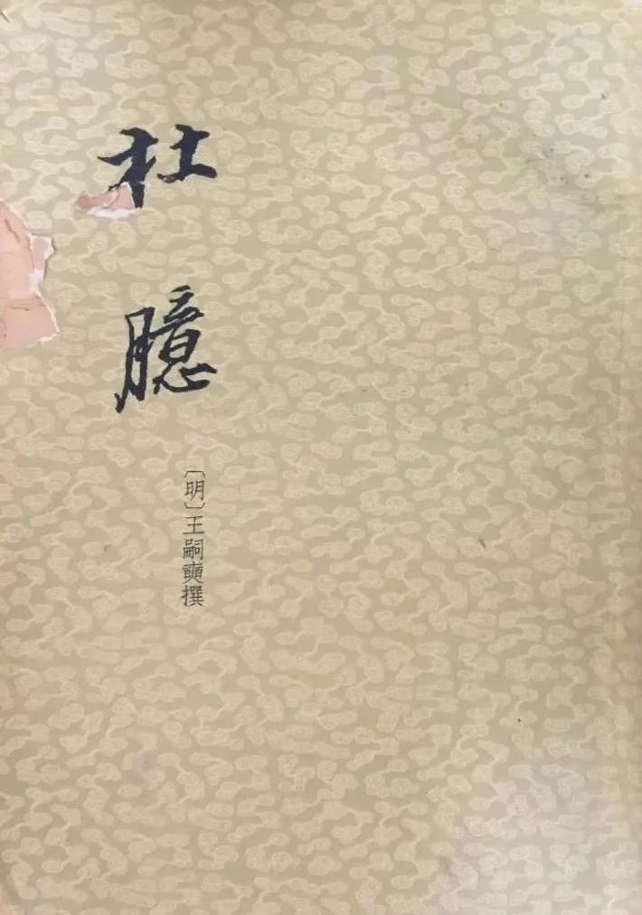 蜀主窥吴幸三峡_蜀主窥吴幸三峡平仄和拗救_咏怀古迹·蜀主窥吴幸三峡