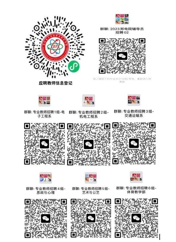 鄭州職業技術學院學院學工系統_鄭州職業技術學院系別_鄭州職業學院