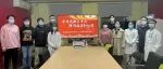 北京胸科医院各团支部组织开展党的二十大报告学习交流