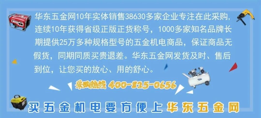 电锤和电镐的区别
