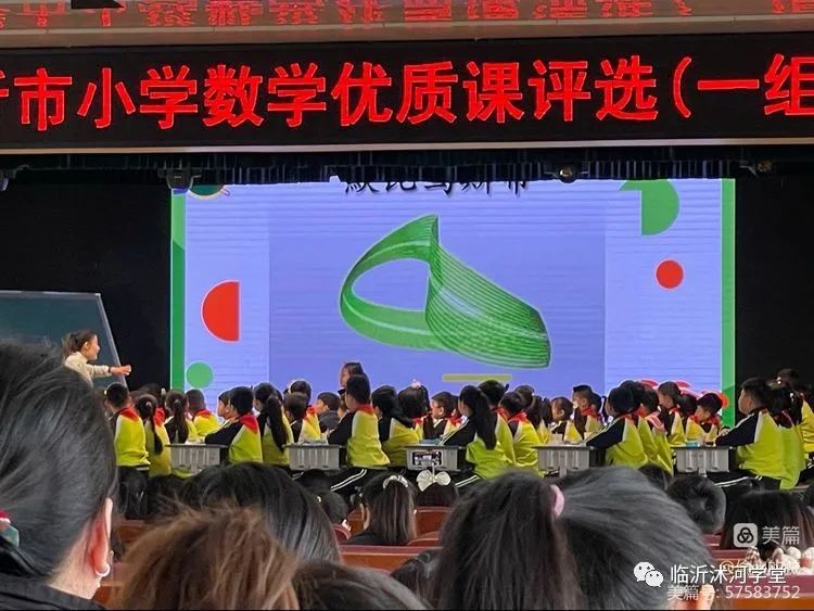 小学数学优质微课_23课最后一头战象优质课教案_电教优质课学习经验