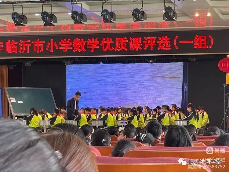 电教优质课学习经验_23课最后一头战象优质课教案_小学数学优质微课