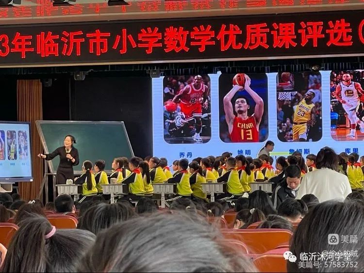 小学数学优质微课_电教优质课学习经验_23课最后一头战象优质课教案