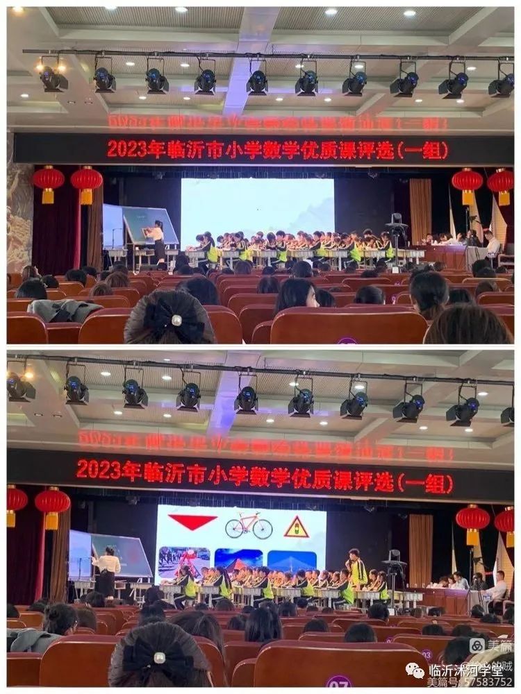 电教优质课学习经验_小学数学优质微课_23课最后一头战象优质课教案