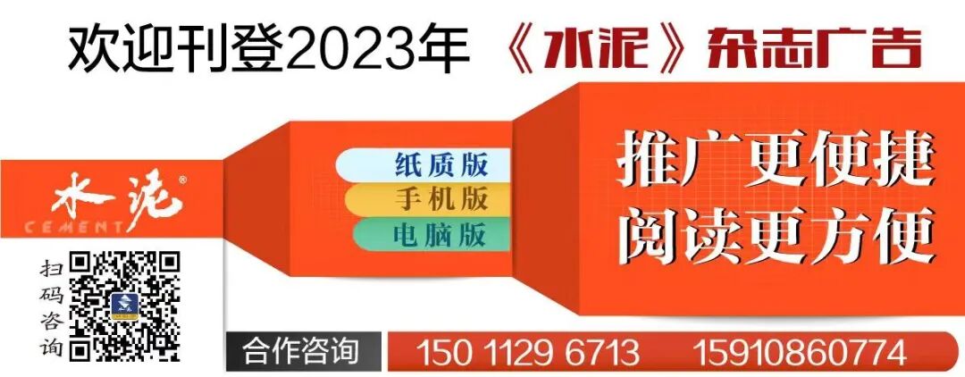 技术 | 浅谈矿渣粉烧失量