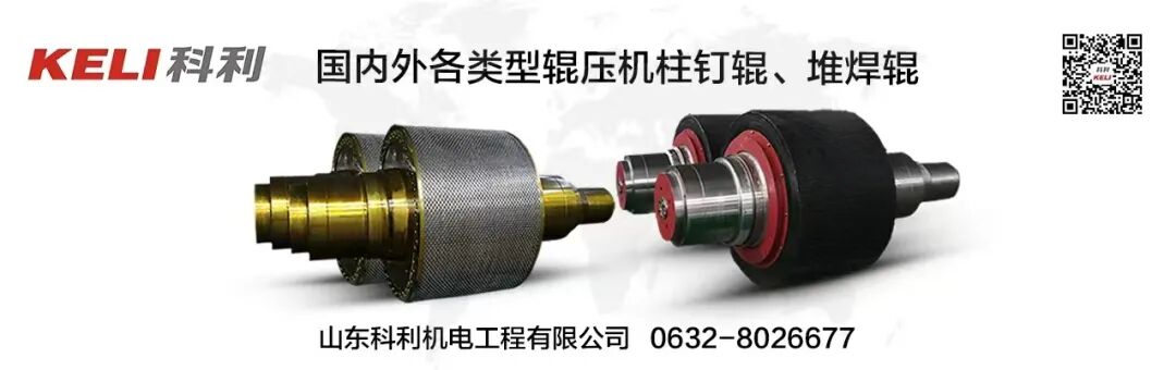 技术 | 浅谈矿渣粉烧失量