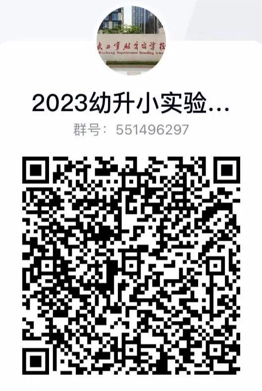微信图片_20230110151525.jpg