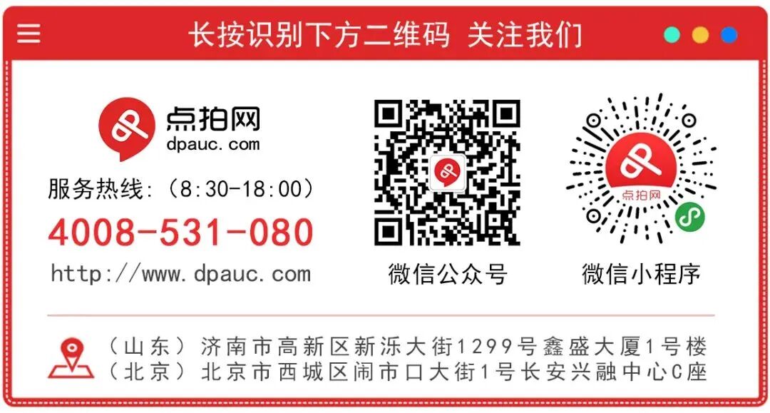 640_wx_fmt_jpeg_from_appmsg