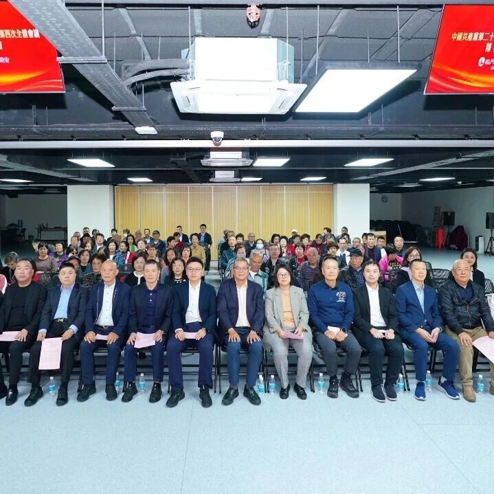 澳門福建同鄉總會