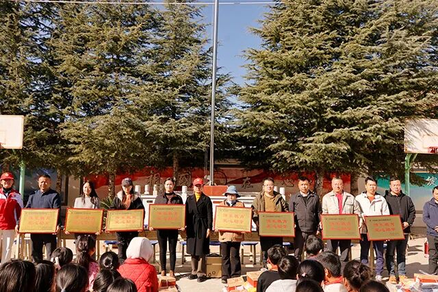 大理白族自治州洱源县红十字会携手爱心企业到洱源县牛街乡大同中心