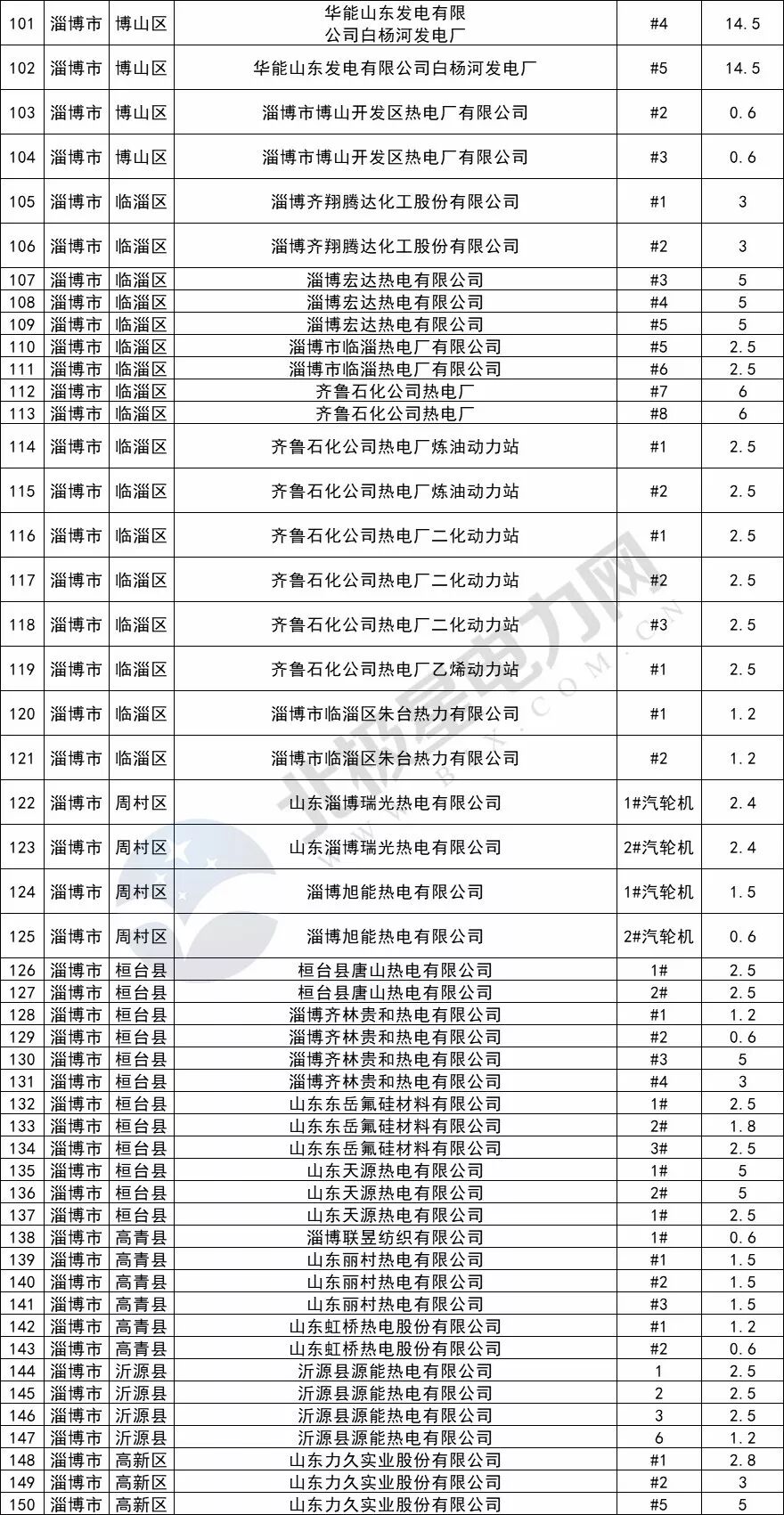 微信图片_20200102150418