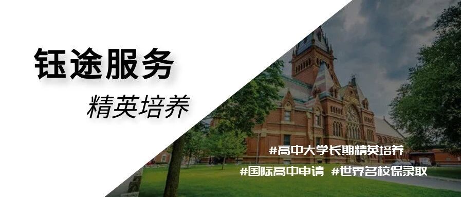 断舍离：做好这几步是精英培养的关键