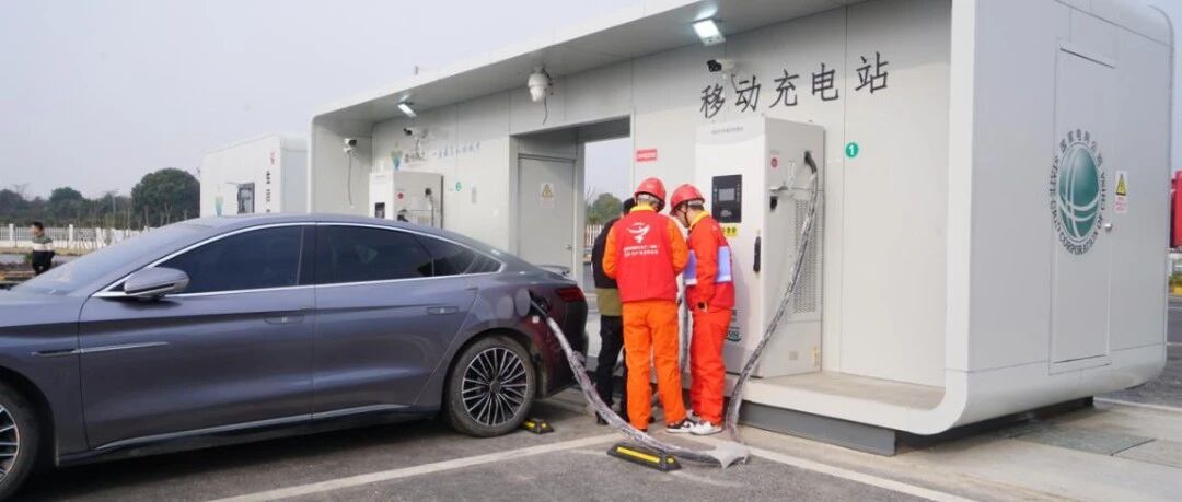 @各省电动汽车车主，春节出行指南，建议收藏！