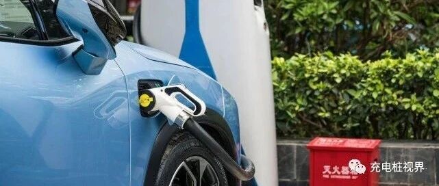 共享“私桩”能做为公共充电桩的补充吗