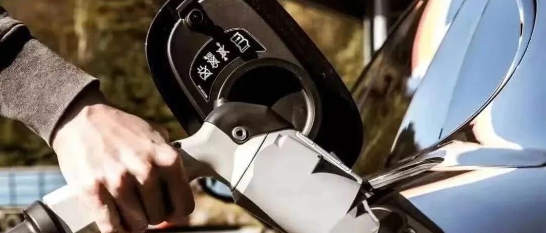 欧洲充电网络遭“吐槽”，中国发展如何？