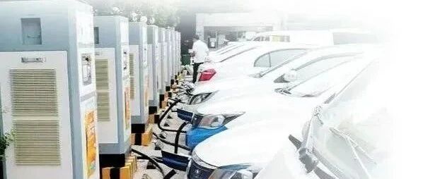 充电桩联播快讯 | 2020第31周