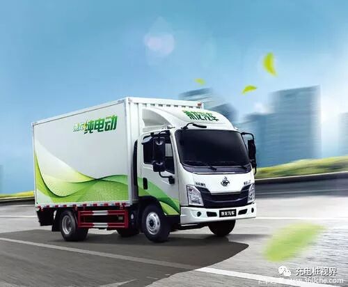 新能源电动货车