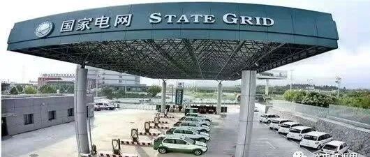 人民日报：我国建成全球最大规模充电设施网络