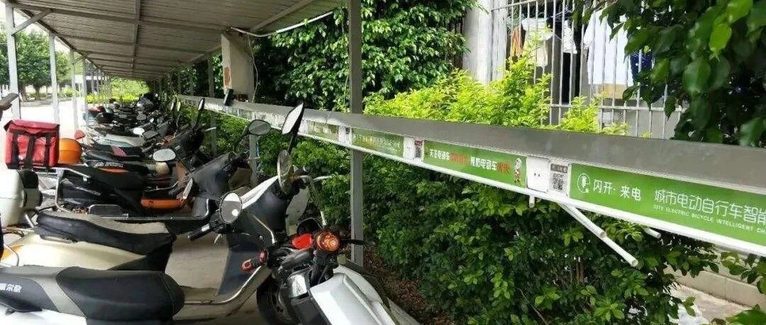 电动自行车、电池与车主“信用绑定”，实现“一车一池一码”身份认证