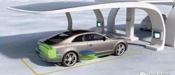 停车就充 无需动手！你的电动汽车也快要“无线充电”了