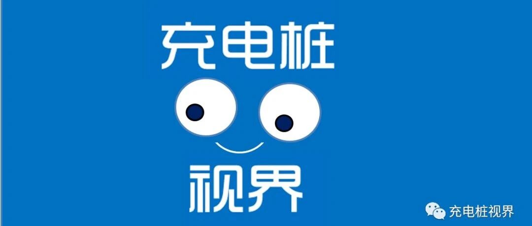2021年7月车桩数据