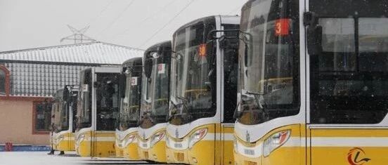 国网北京公告:旗下充电桩充电至95%将自动停机结算