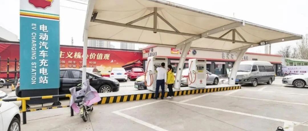 ​加油站里的充电桩安全吗？