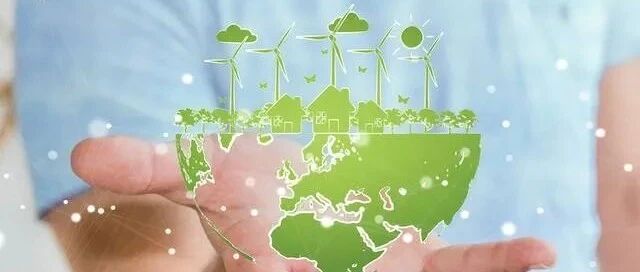 2030年前碳达峰行动方案正式发布 大力推广新能源汽车