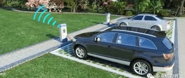 充电桩联播快讯 | 2020第48周