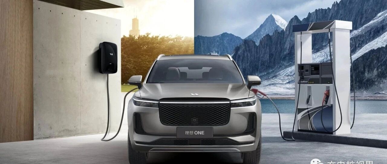 2020年造车新势力深度报告