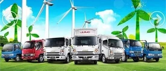 《新能源汽车产业发展规划》，新能源物流迎新增长点