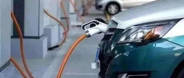 375亿补贴！财政部公布2021年新能源车补贴预算