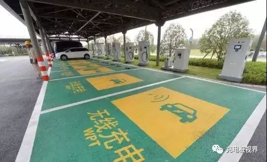 電動車充電麻煩？那麼無線充電時代何時才能到來呢？ 汽車 第12張