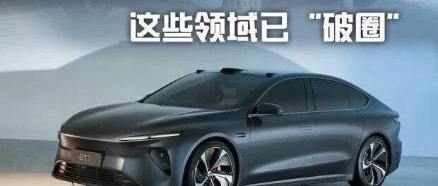 深评：新能源车离抗衡燃油车还有多远