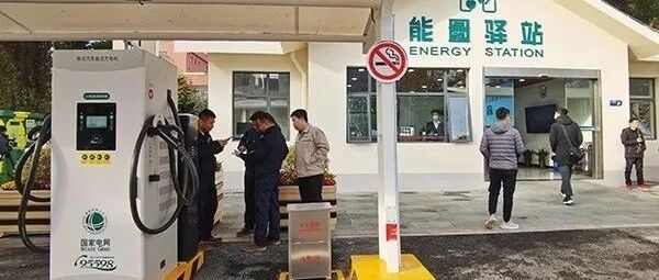 充电桩联播快讯 | 2021第48周