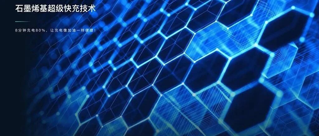 量变到质变 高电压平台意味着什么