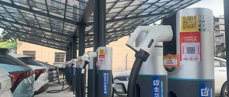 充电桩联播快讯 | 2021第32周