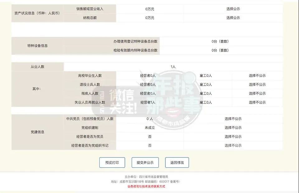 自己建站 模版建站_个体户建站_cms建站与传统建站