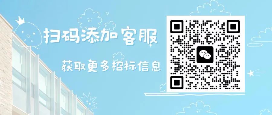 四川成都客运段普车共享充电宝租赁业务对外合作项目经营权招商项目公告