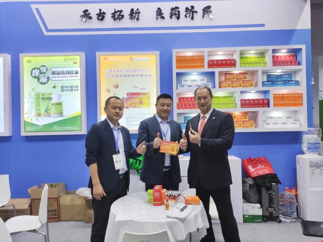喜报康臣玉林制药荣获2024国际大健康产业重庆博览会殊荣