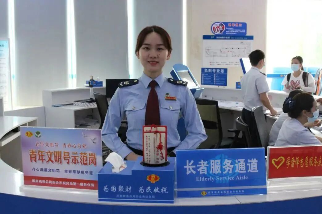 第20届全国青年文明号名单揭晓四会市这2个集体上榜