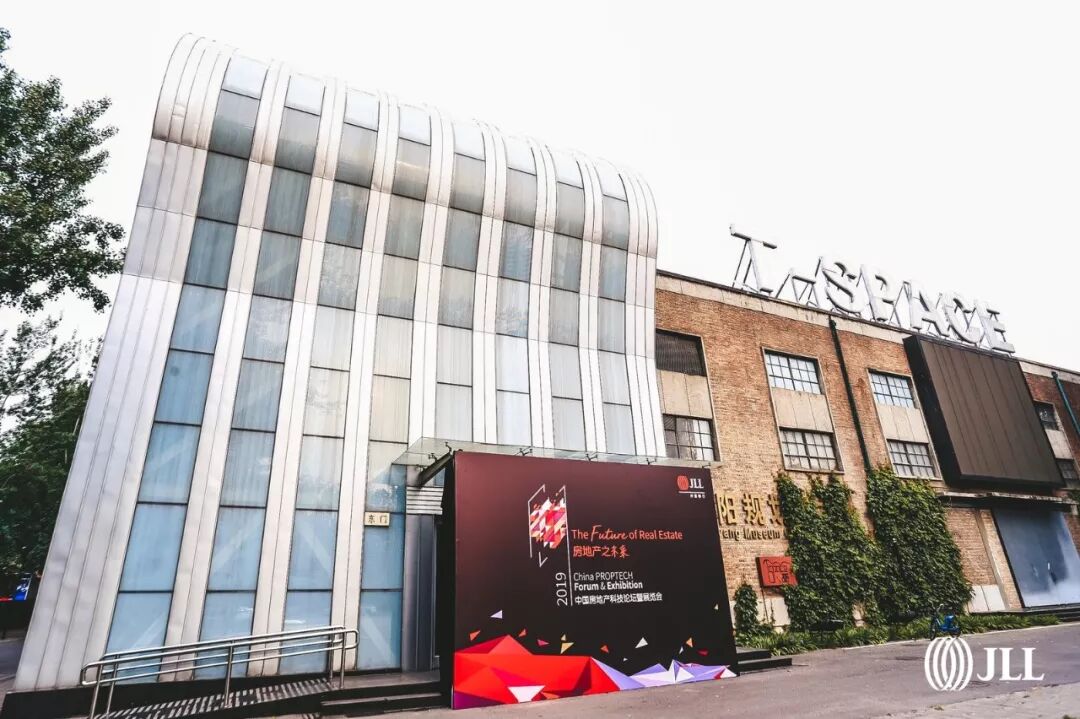 怎么可以错过（北京房产展览会）北京房展会，(图2)