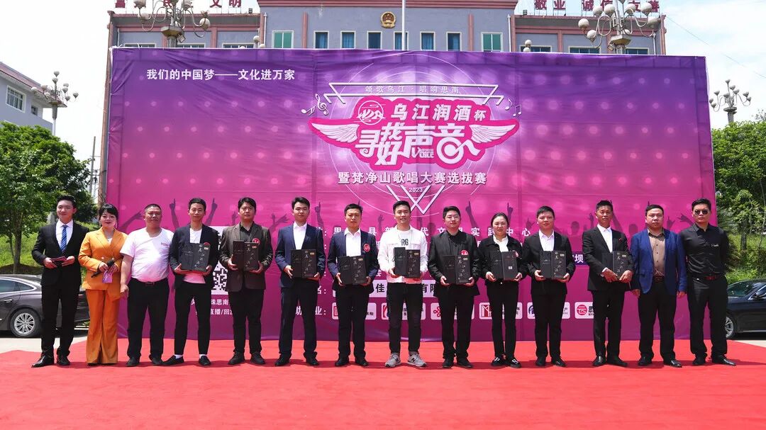 快来报名思南县第二届寻找好声音歌唱大赛开始啦