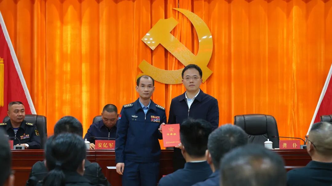 思南县人武部党委第一书记任职大会召开