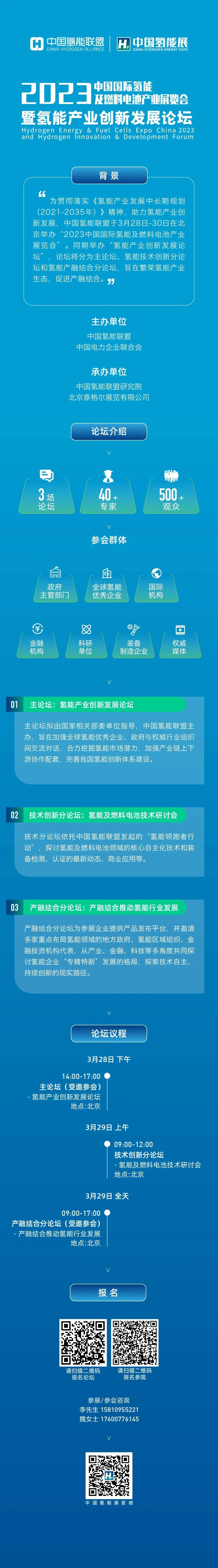 微信图片_20230228111151.jpg